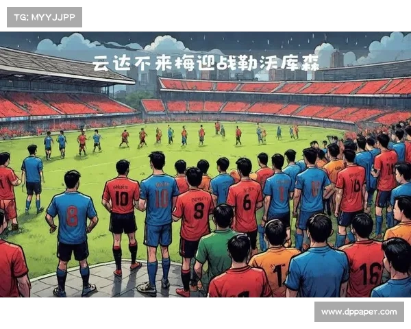 德甲官方平台深度解析赛季焦点战役与球队最新动态 德甲官方平台深度解析赛季焦点战役与球队最新动态